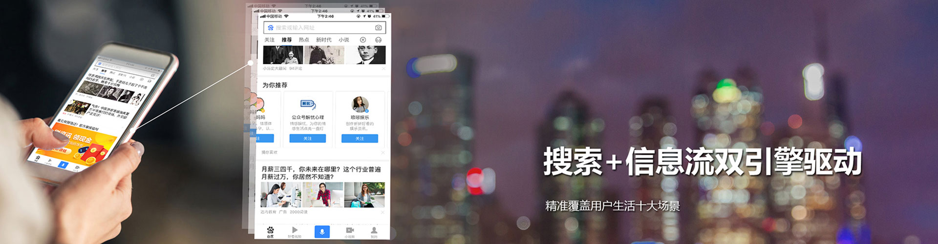 通渭信息流怎么做
