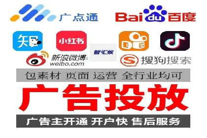 SEM竞价专员如何运用数据分析提高广告转化率